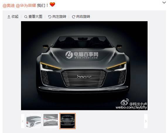 華為要造汽車了 或成為第二個博世