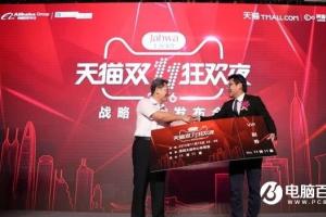 中消協：雙11虛假折扣的商家小心了