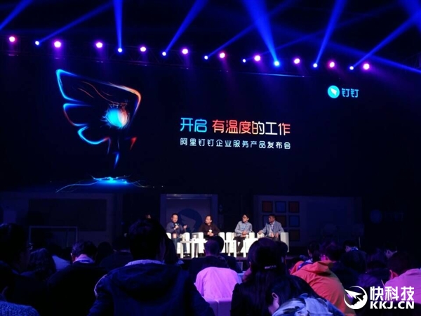 阿里釘釘企業(yè)服務(wù)正式上線!機(jī)票叫車訂餐一站搞定