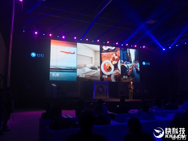 阿里釘釘企業(yè)服務(wù)正式上線!機(jī)票叫車訂餐一站搞定