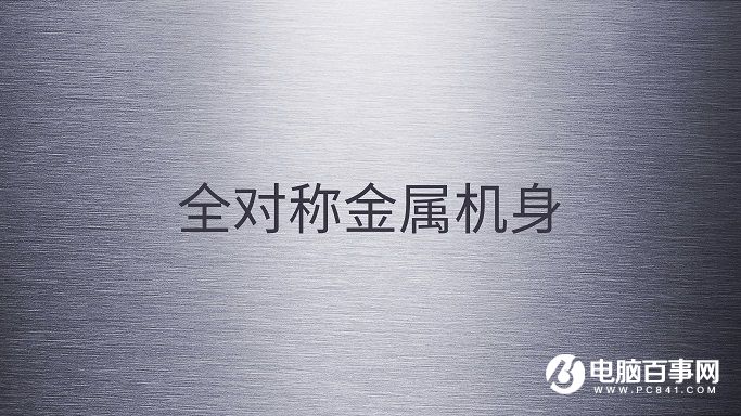 360手機N4A怎么樣 360手機N4A發(fā)布會圖文回顧