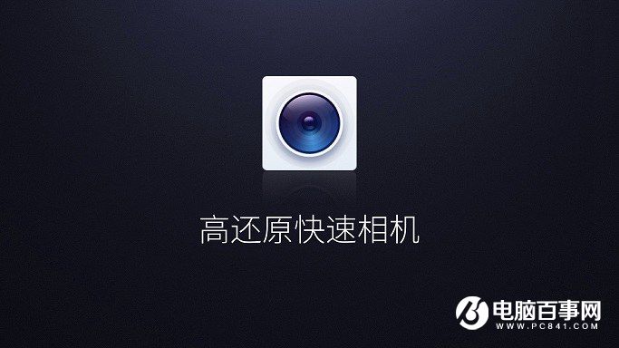 360手機N4A怎么樣 360手機N4A發布會圖文回顧