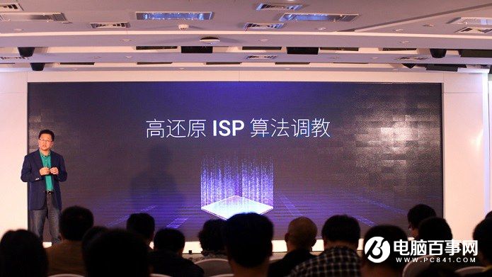 360手機N4A怎么樣 360手機N4A發布會圖文回顧