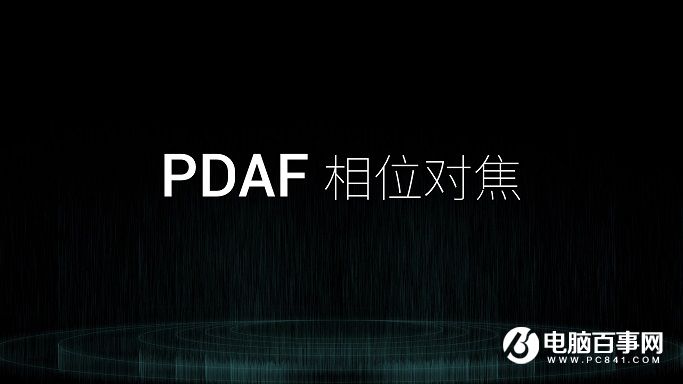 360手機N4A怎么樣 360手機N4A發布會圖文回顧