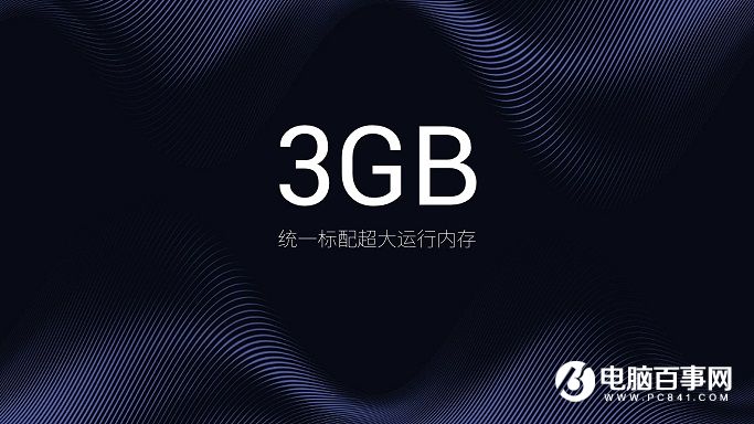 360手機N4A怎么樣 360手機N4A發布會圖文回顧