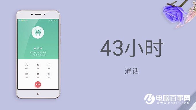 360手機N4A怎么樣 360手機N4A發布會圖文回顧