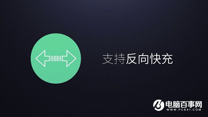 360手機N4A怎么樣 360手機N4A發布會圖文回顧