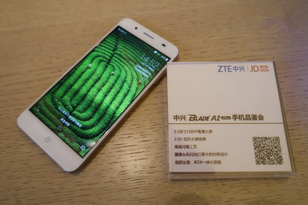 中興Blade A2 Plus正式發布:配5000毫安時電池的千元機