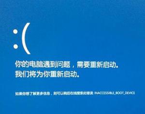 Win10藍(lán)屏界面不顯示藍(lán)屏錯(cuò)誤信息怎么辦？