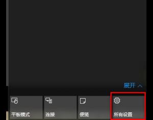 win10任務(wù)欄顏色更改方法