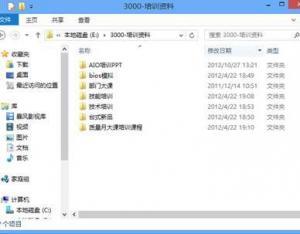 讓W(xué)in8顯示全部文件路徑的策略
