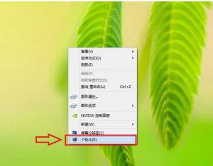 巧設(shè)Win8.1休眠模式讓系統(tǒng)不關(guān)機(jī)的方法
