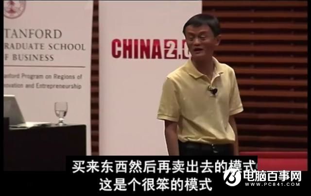 馬云：京東太笨 不會改變淘寶模式！劉強東霸氣回應