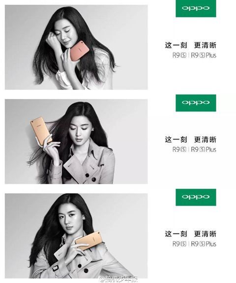 OPPO R9s代言人確認全智賢:未來每款旗艦都有代言人