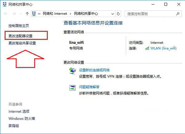 如何將寬帶連接圖標(biāo)放到win10桌面