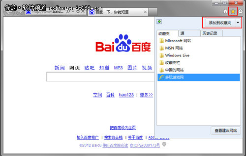 <a href=/tags/23-0.html target=_blank class=infotextkey>win7</a>父母也能上網(wǎng)輕松快捷 三聯(lián)