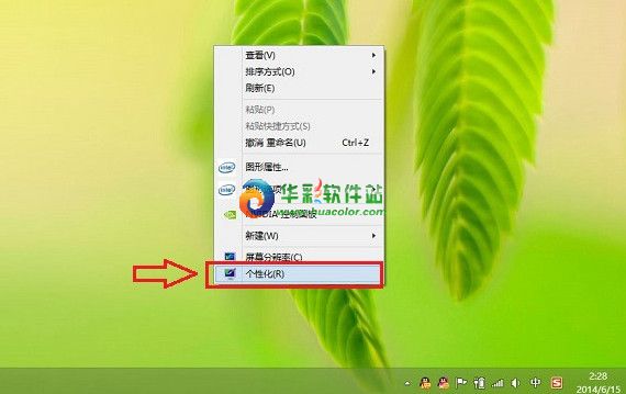 Win8.1怎么關(guān)閉休眠? 三聯(lián)