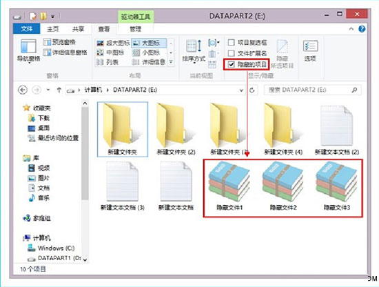 查看<a href=/tags/25-0.html target=_blank class=infotextkey>win8</a>隱藏文件的另類技巧 三聯(lián)