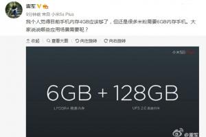 RAM越大越好？雷軍：安卓目前4G就夠了