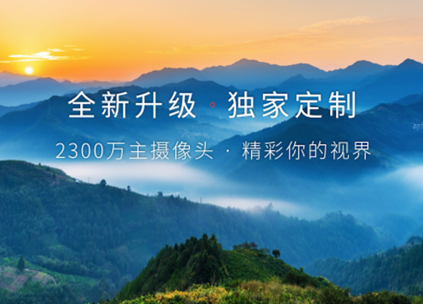 只為牛仔：努比亞Z11 miniS新一代小牛正式發(fā)布