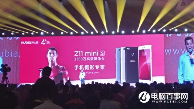 nubia Z11 miniS正式發布 售價1499元起