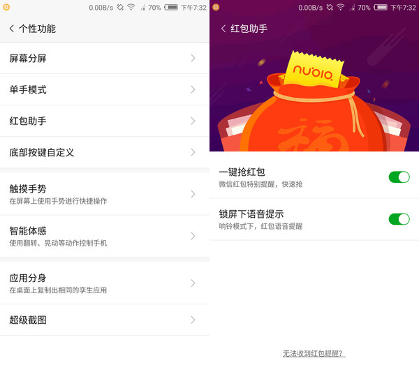 努比亞Z11 miniS值得買嗎？努比亞Z11 miniS評測