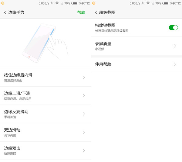 努比亞Z11 miniS值得買嗎？努比亞Z11 miniS評測