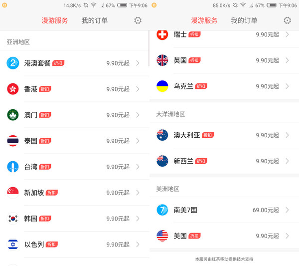 努比亞Z11 miniS值得買嗎？努比亞Z11 miniS評測