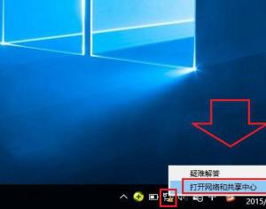 如何將寬帶連接圖標放到win10桌面