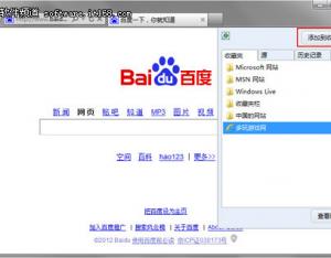Win7父母也能上網(wǎng)輕松快捷