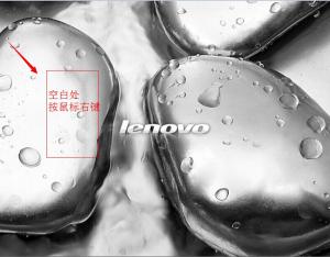 Windows 8如何調整屏幕分辨率