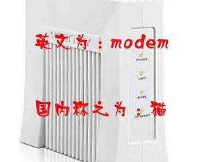 無線路由器變無線交換機(jī)圖文教程