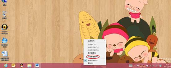 關閉<a href=/tags/25-0.html target=_blank class=infotextkey>win8</a>啟動項的圖文教程 三聯