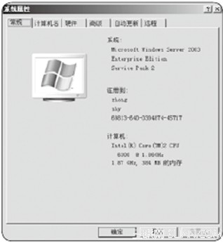 服務器漏洞的安全防范 三聯(lián)
