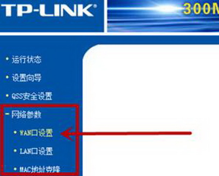 電腦該怎么設(shè)置寬帶自動(dòng)連接3