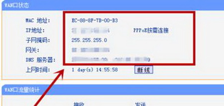 電腦該怎么設(shè)置寬帶自動(dòng)連接5