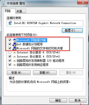 無(wú)法訪問(wèn)網(wǎng)上鄰居 三聯(lián)