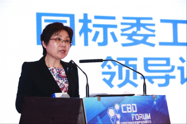 圖2:國(guó)家標(biāo)準(zhǔn)化管理委員會(huì)工業(yè)標(biāo)準(zhǔn)二部主任戴紅