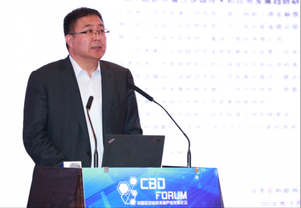 圖4:工信部電子標(biāo)準(zhǔn)院院長(zhǎng)趙波