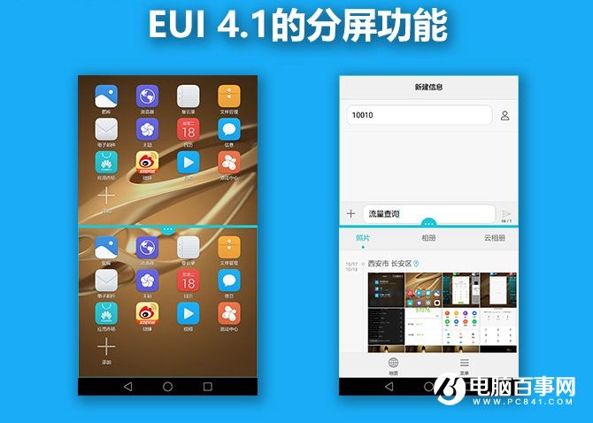 榮耀暢玩6X值得買嗎 榮耀暢玩6X評測