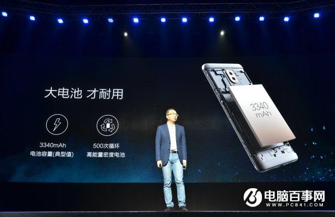 榮耀6X怎么樣 榮耀暢玩6X發布會圖文回顧