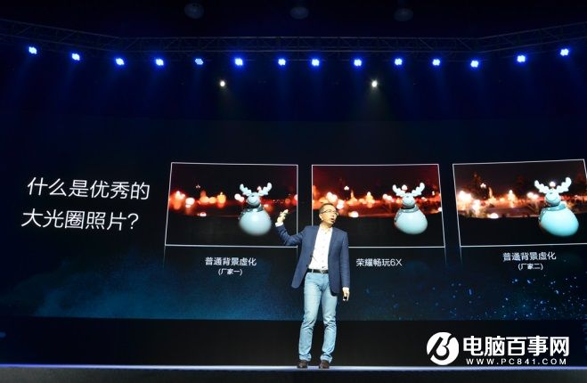 榮耀6X怎么樣 榮耀暢玩6X發布會圖文回顧