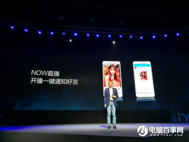 榮耀6X怎么樣 榮耀暢玩6X發布會圖文回顧