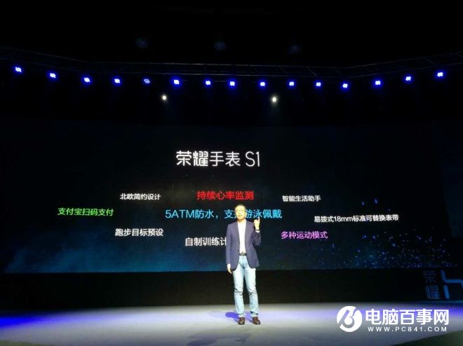 榮耀6X怎么樣 榮耀暢玩6X發布會圖文回顧