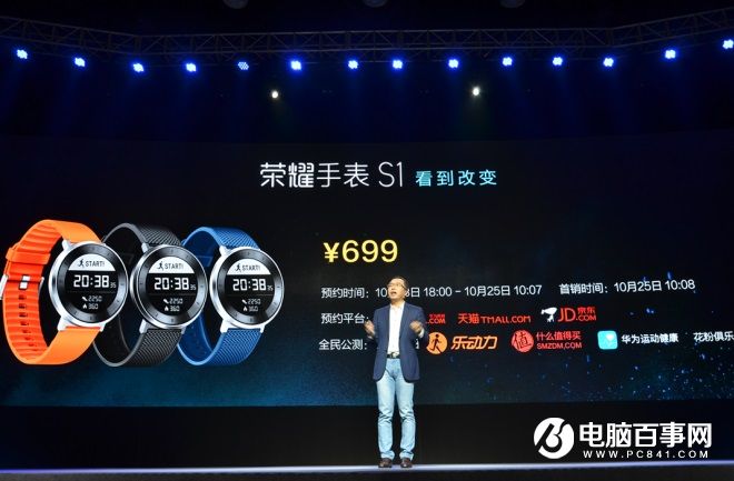 榮耀6X怎么樣 榮耀暢玩6X發布會圖文回顧