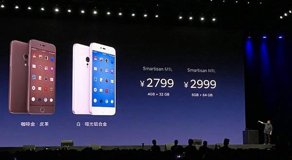 錘子T3為什么沒有出?錘子總監朱蕭木給出了答案