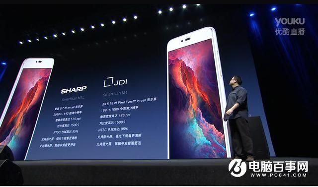 錘子M1/M1L發(fā)布:蘋(píng)果式外觀 2499元起