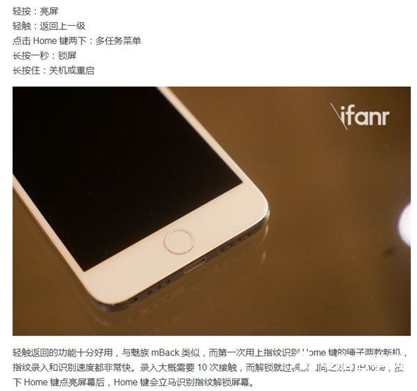 錘子M1 Home鍵抄mBack?魅族副總裁楊顏回應