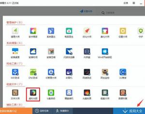 Win7/8.1怎么升級到Win10 TH2正式版