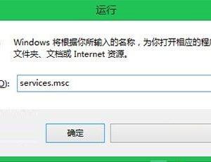 禁用Win8程序兼容性助手的兩大方案